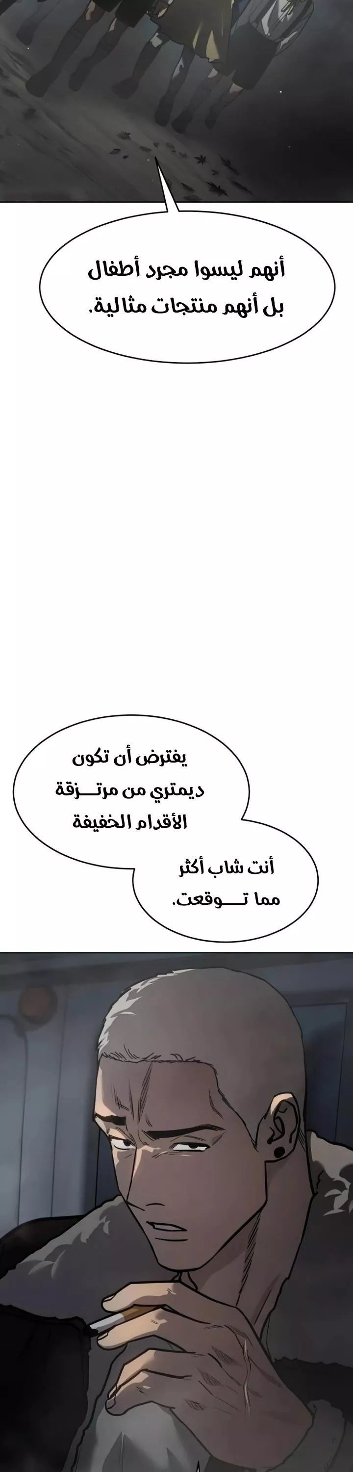 Read Juvenile Law AR Manga Online