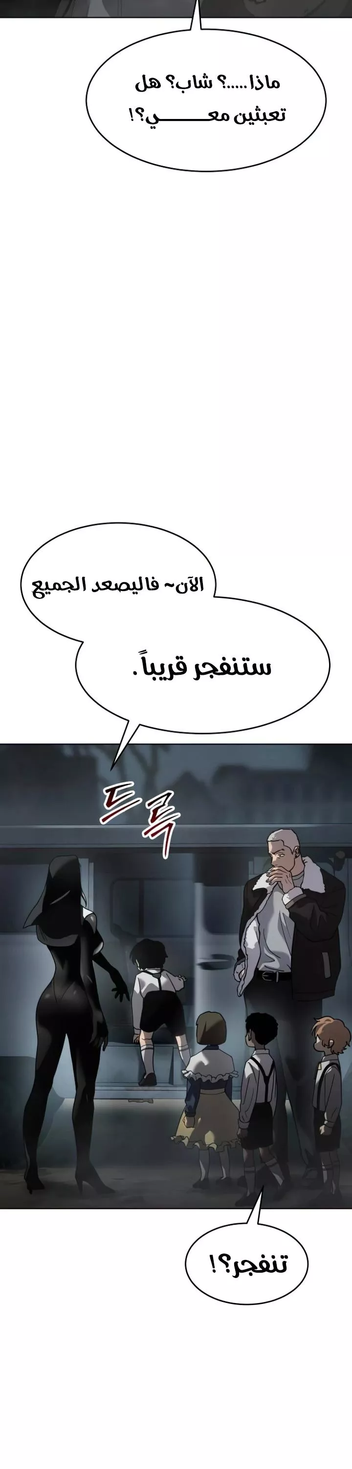 Read Juvenile Law AR Manga Online