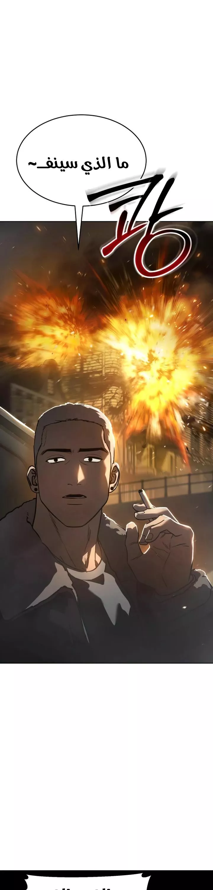 Read Juvenile Law AR Manga Online