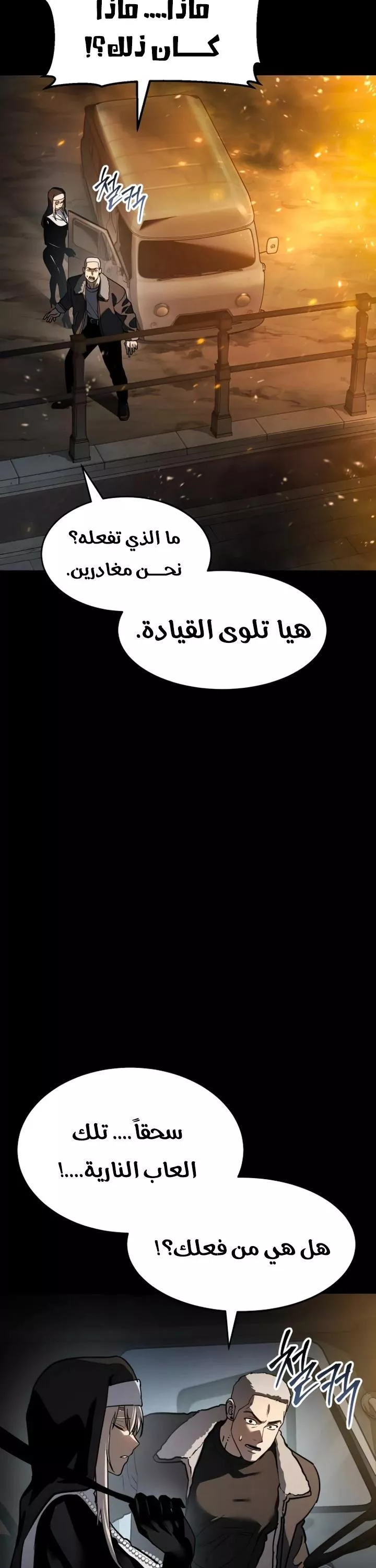 Read Juvenile Law AR Manga Online