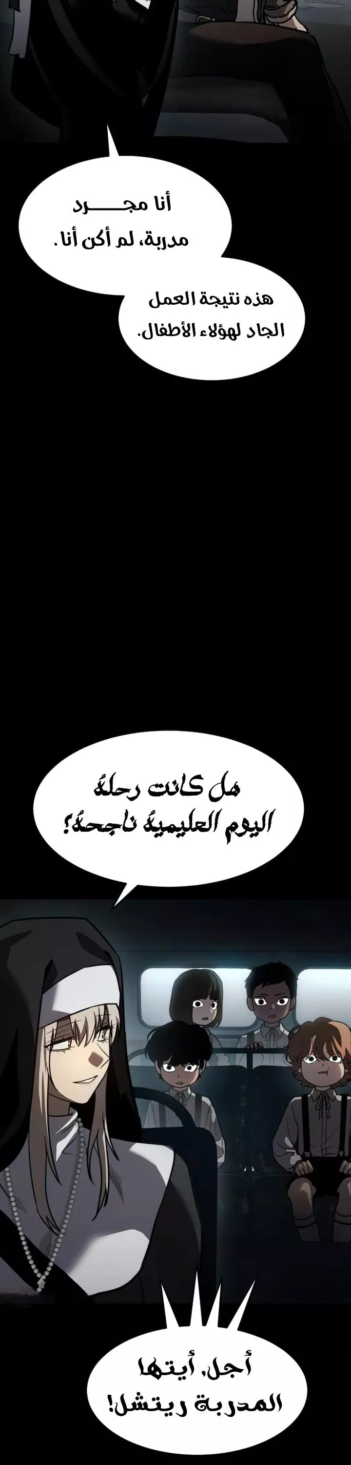 Read Juvenile Law AR Manga Online