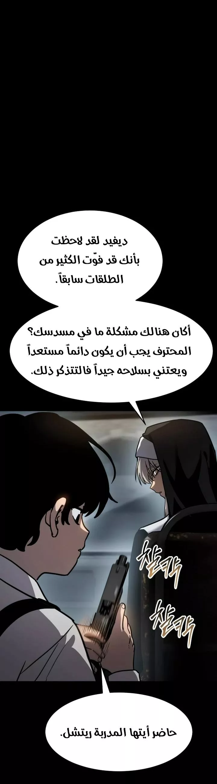 Read Juvenile Law AR Manga Online