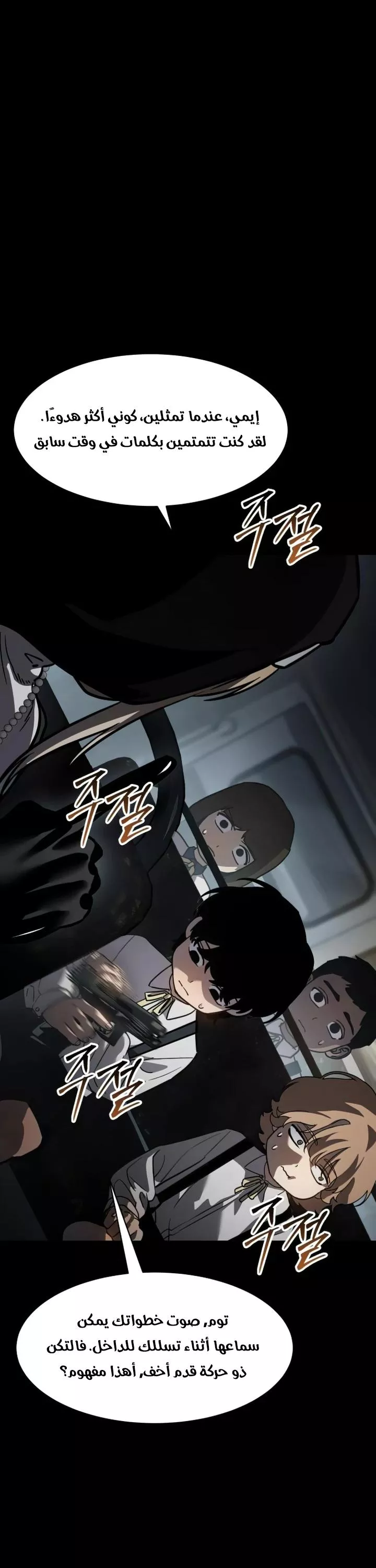 Read Juvenile Law AR Manga Online