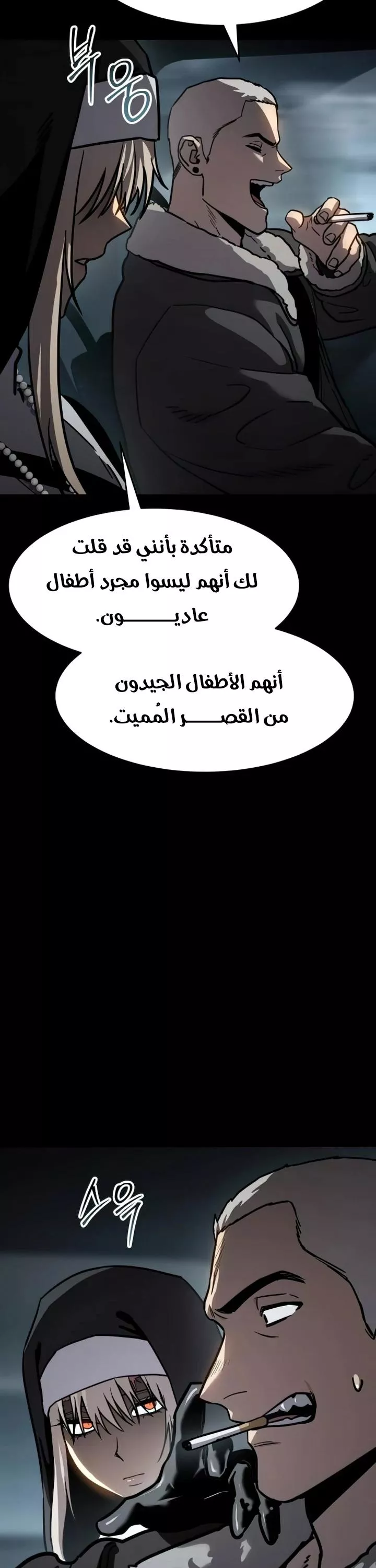 Read Juvenile Law AR Manga Online