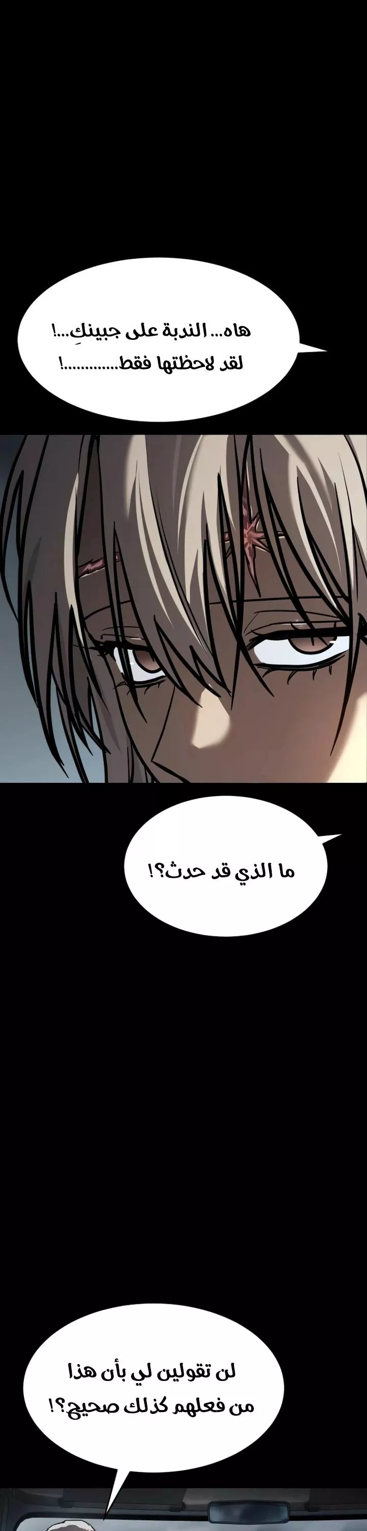 Read Juvenile Law AR Manga Online