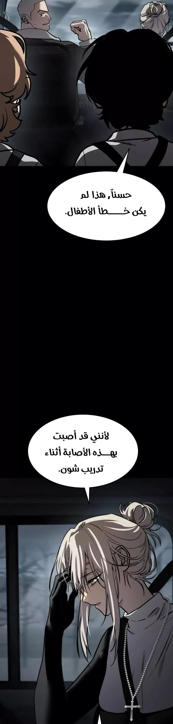 Read Juvenile Law AR Manga Online