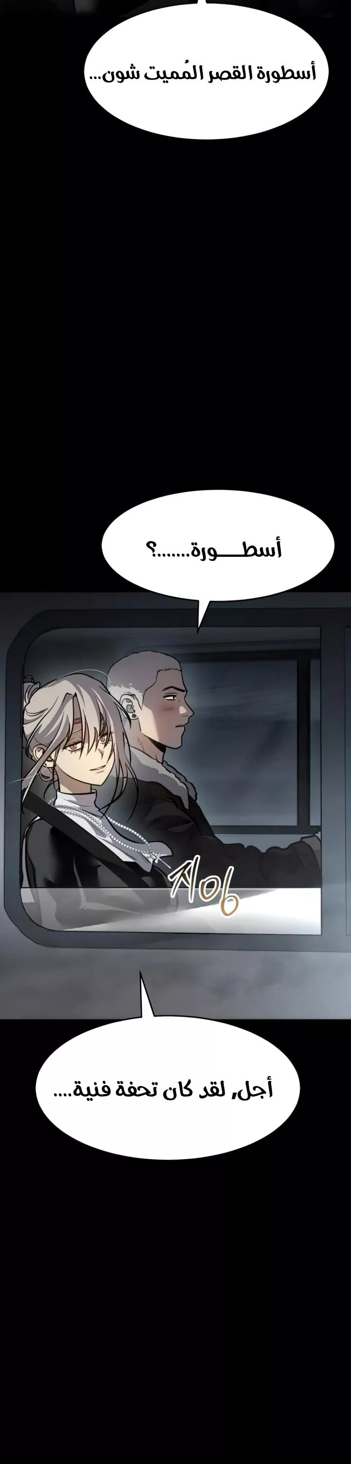 Read Juvenile Law AR Manga Online