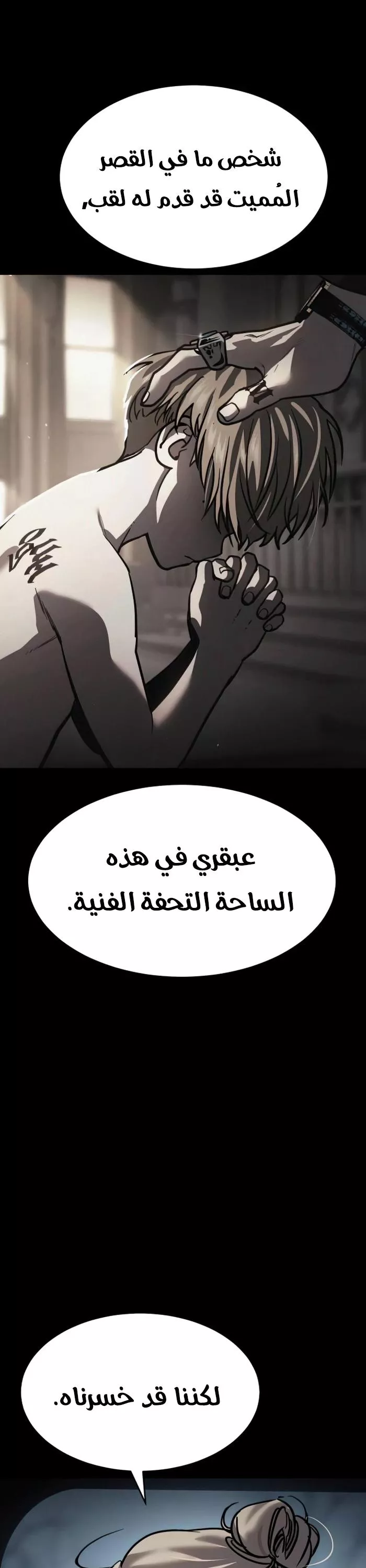 Read Juvenile Law AR Manga Online