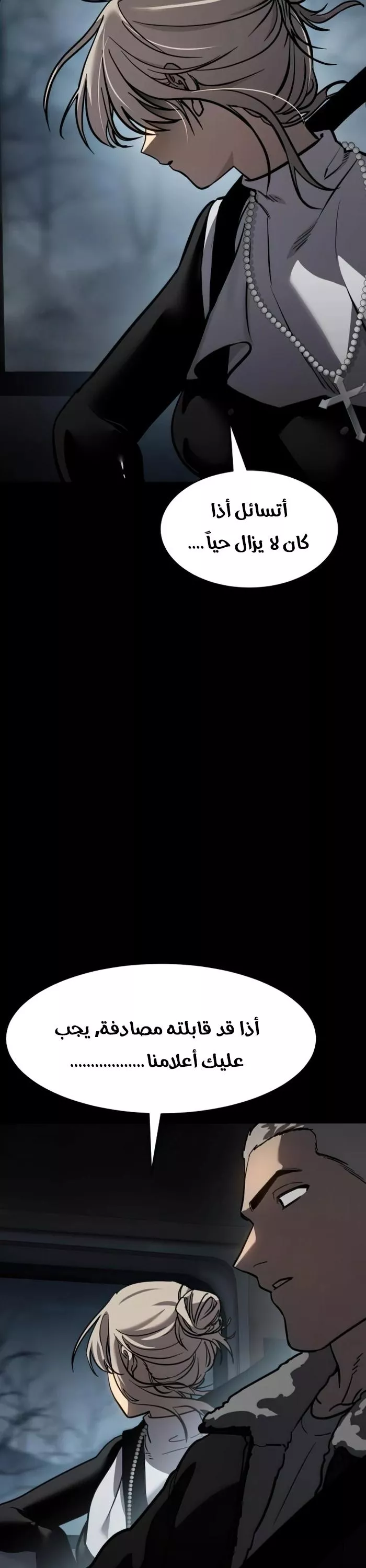 Read Juvenile Law AR Manga Online