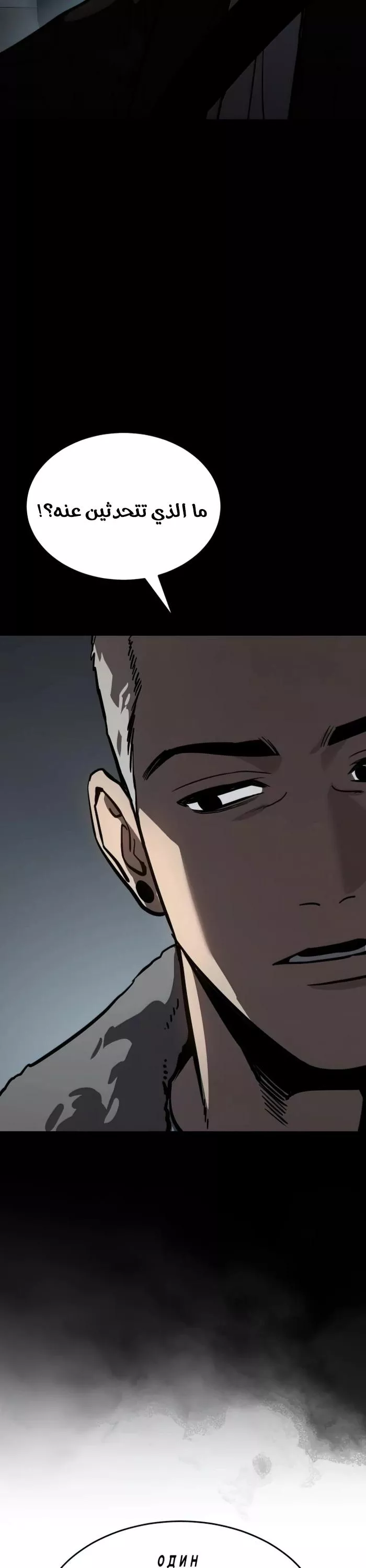 Read Juvenile Law AR Manga Online