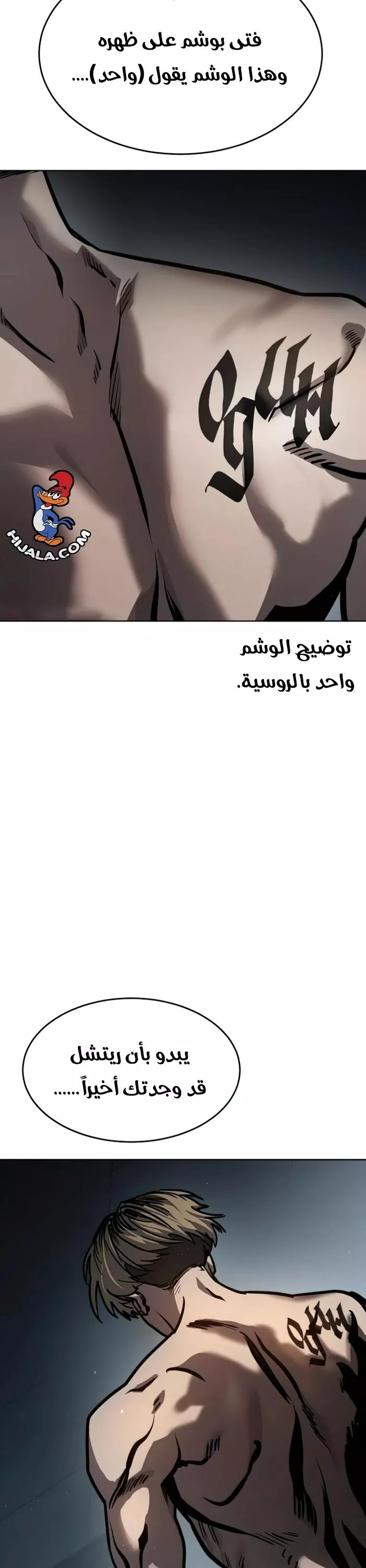 Read Juvenile Law AR Manga Online