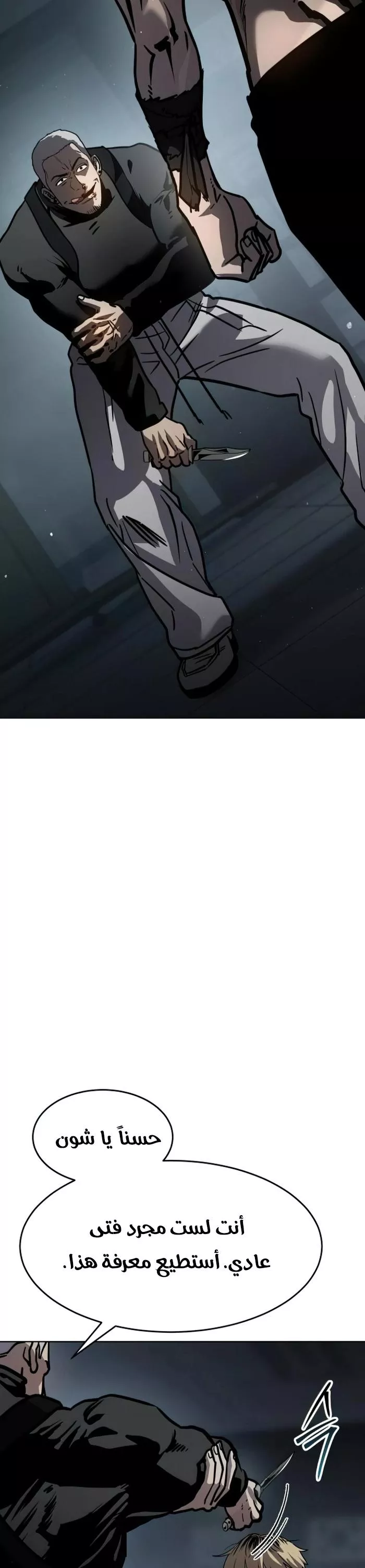 Read Juvenile Law AR Manga Online