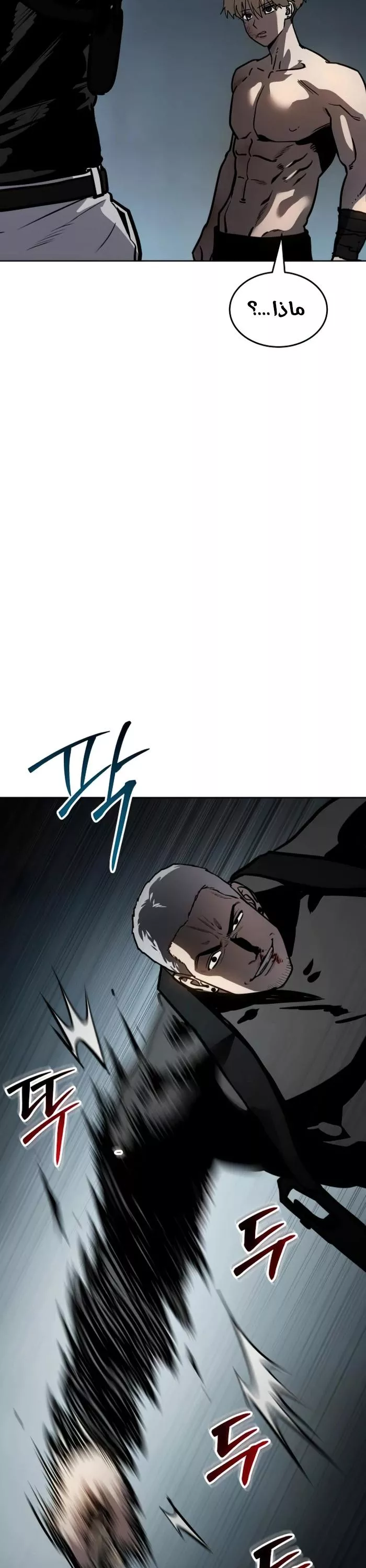 Read Juvenile Law AR Manga Online