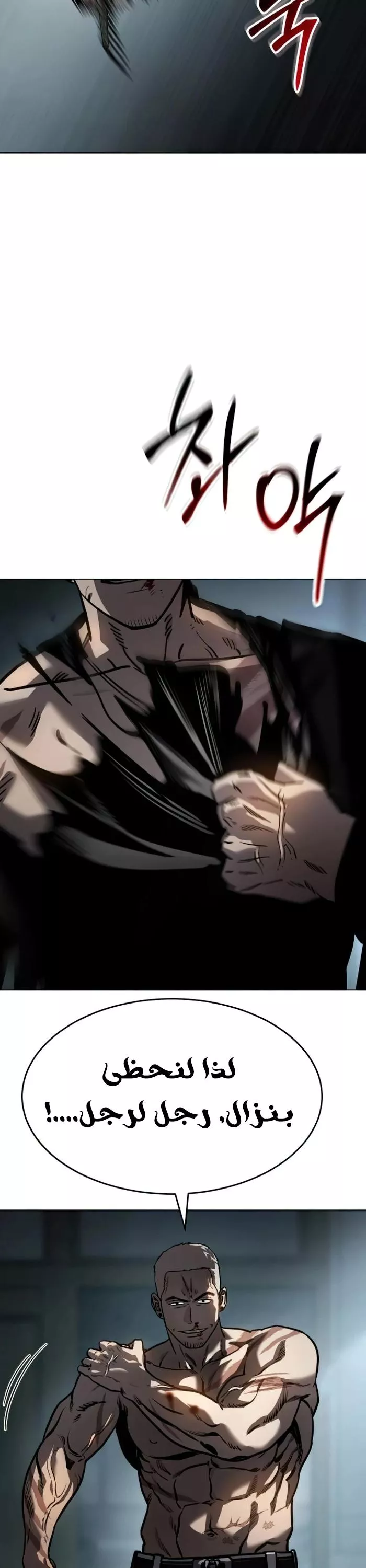 Read Juvenile Law AR Manga Online