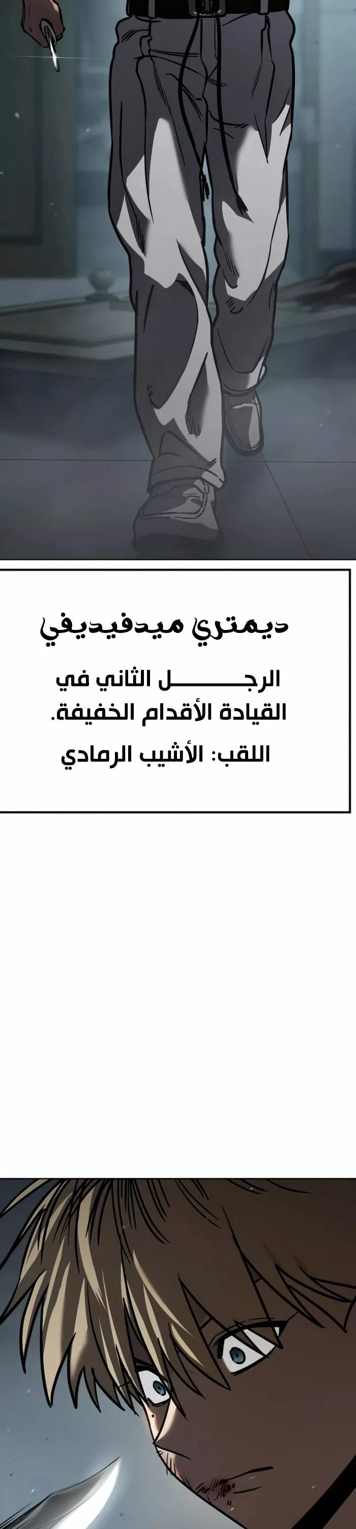 Read Juvenile Law AR Manga Online