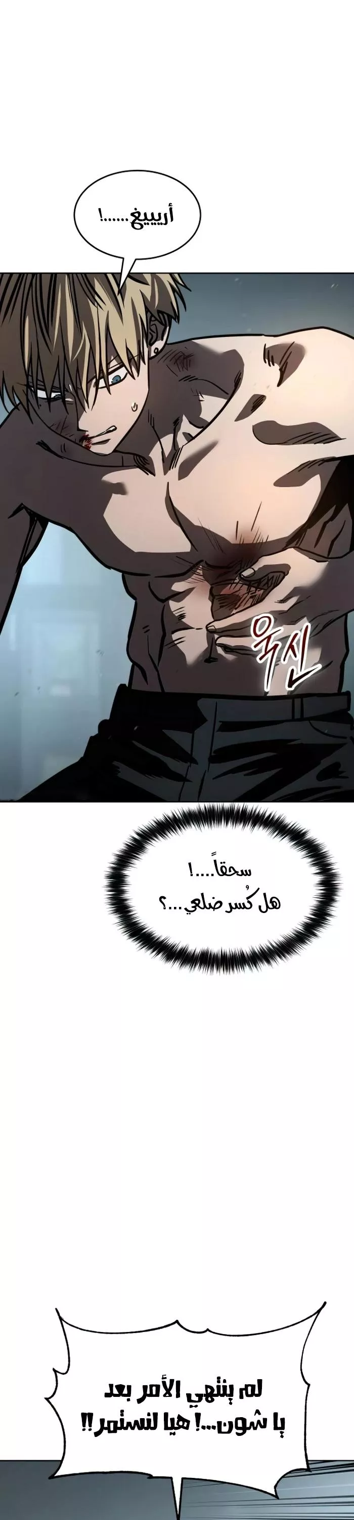 Read Juvenile Law AR Manga Online