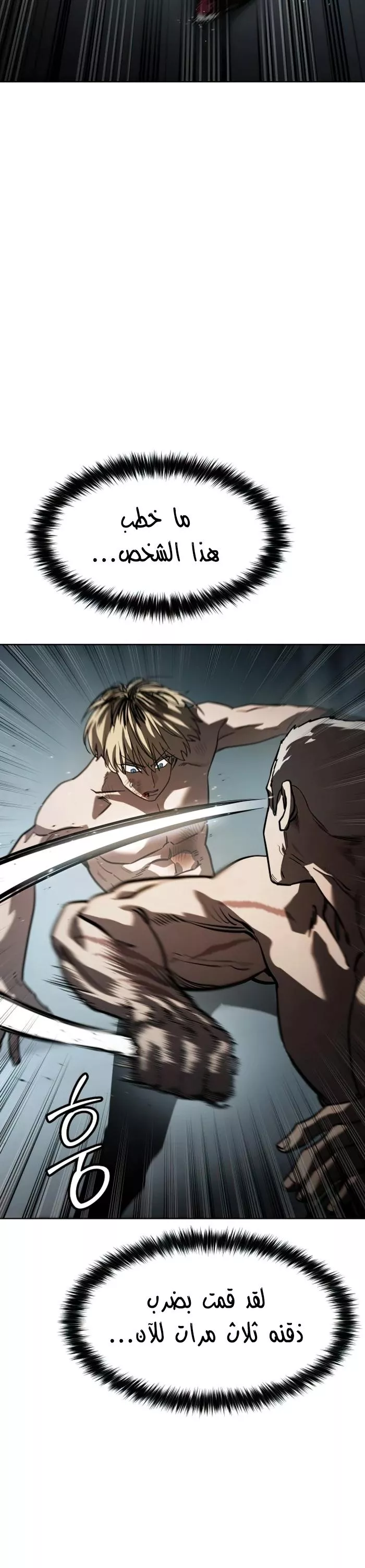 Read Juvenile Law AR Manga Online