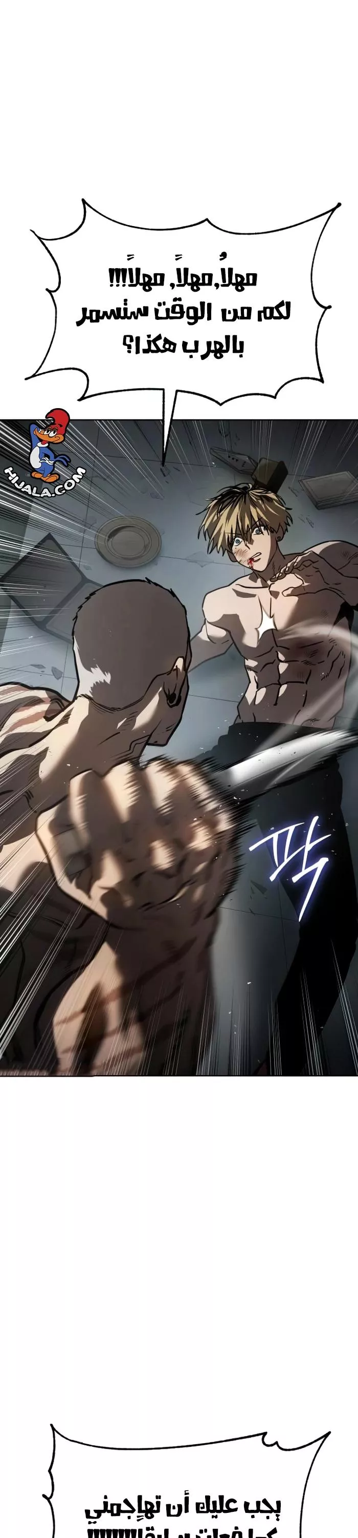 Read Juvenile Law AR Manga Online