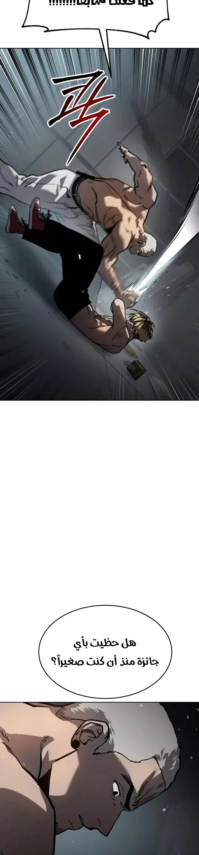 Read Juvenile Law AR Manga Online