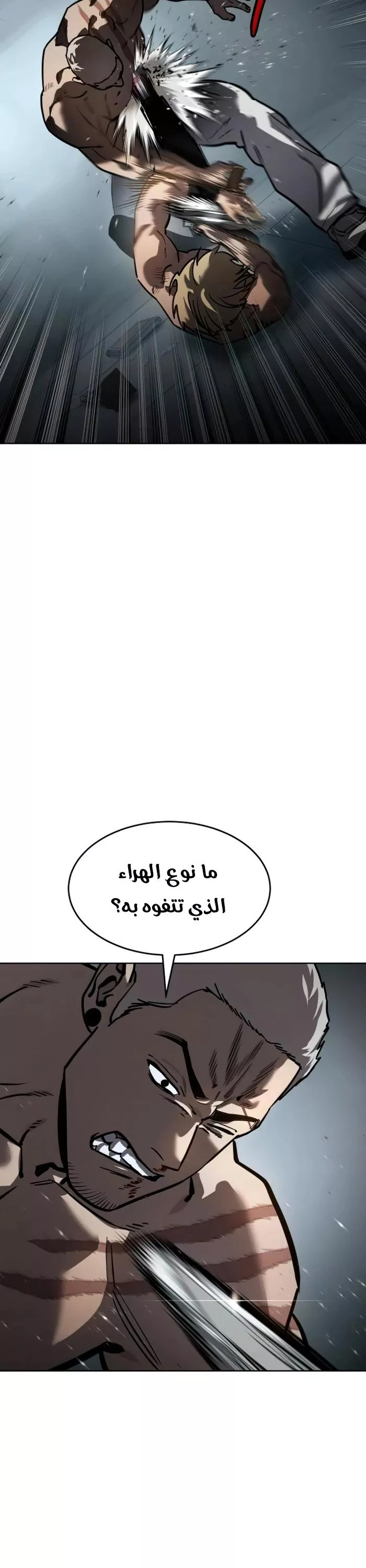 Read Juvenile Law AR Manga Online