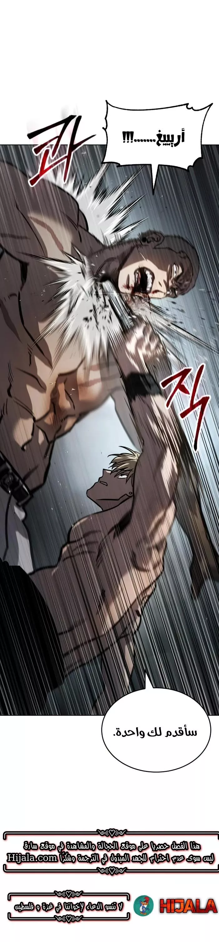 Read Juvenile Law AR Manga Online