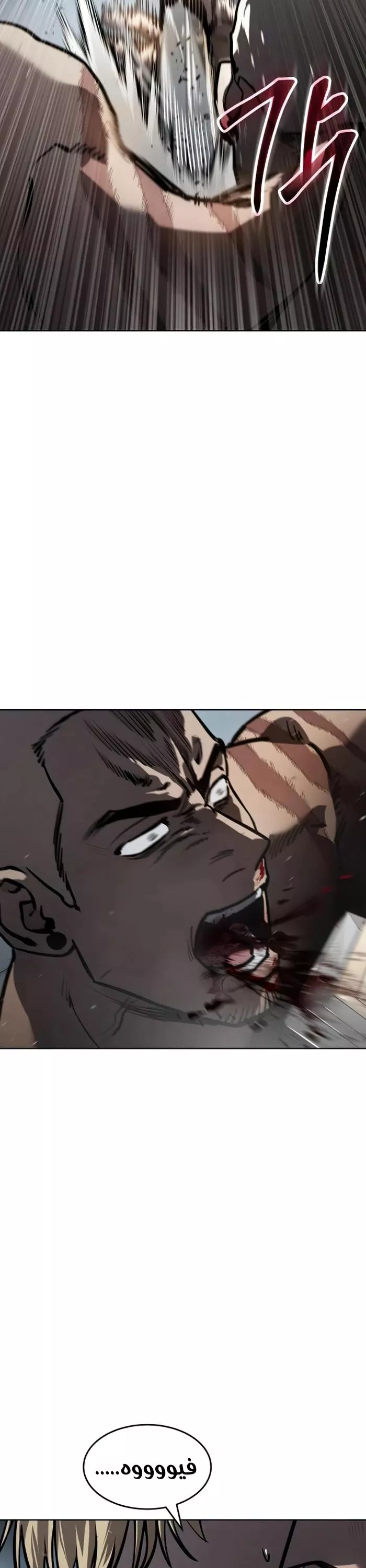 Read Juvenile Law AR Manga Online