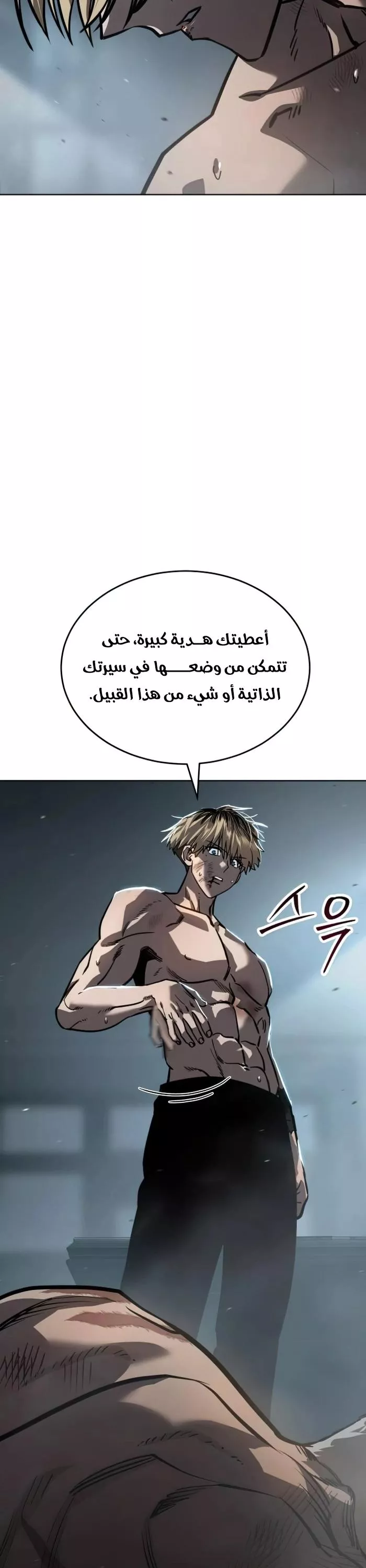 Read Juvenile Law AR Manga Online