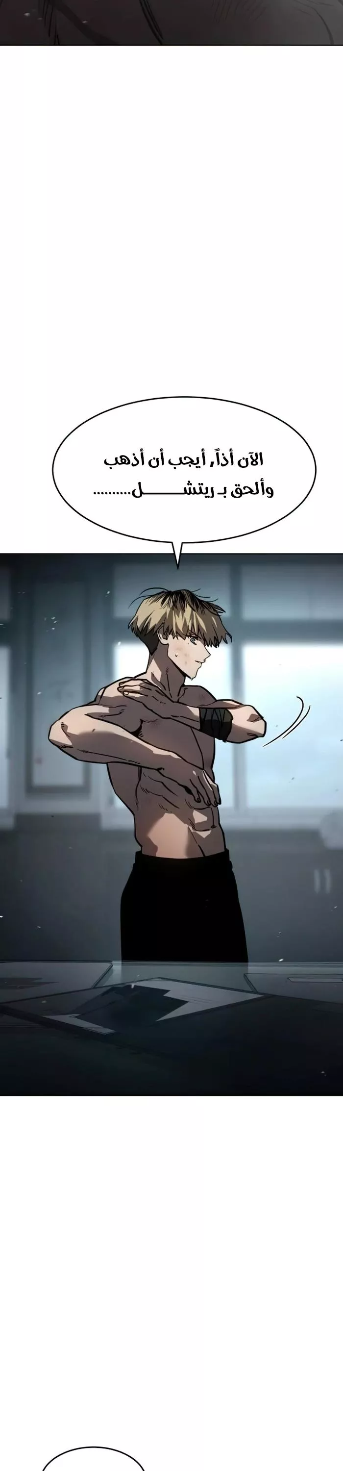 Read Juvenile Law AR Manga Online