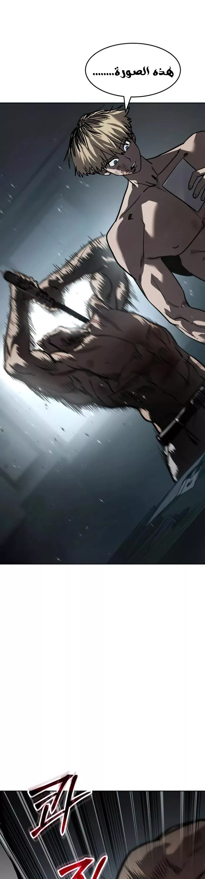 Read Juvenile Law AR Manga Online