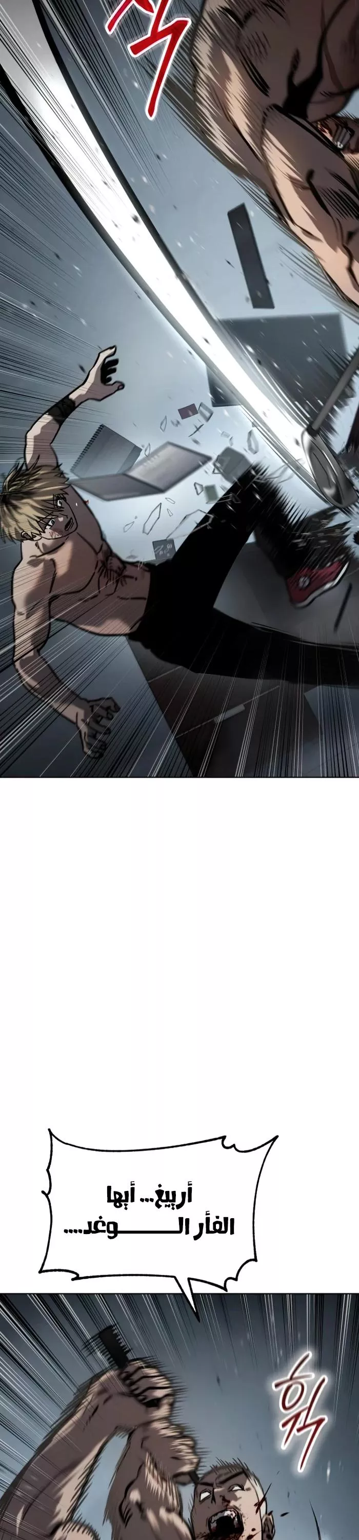 Read Juvenile Law AR Manga Online