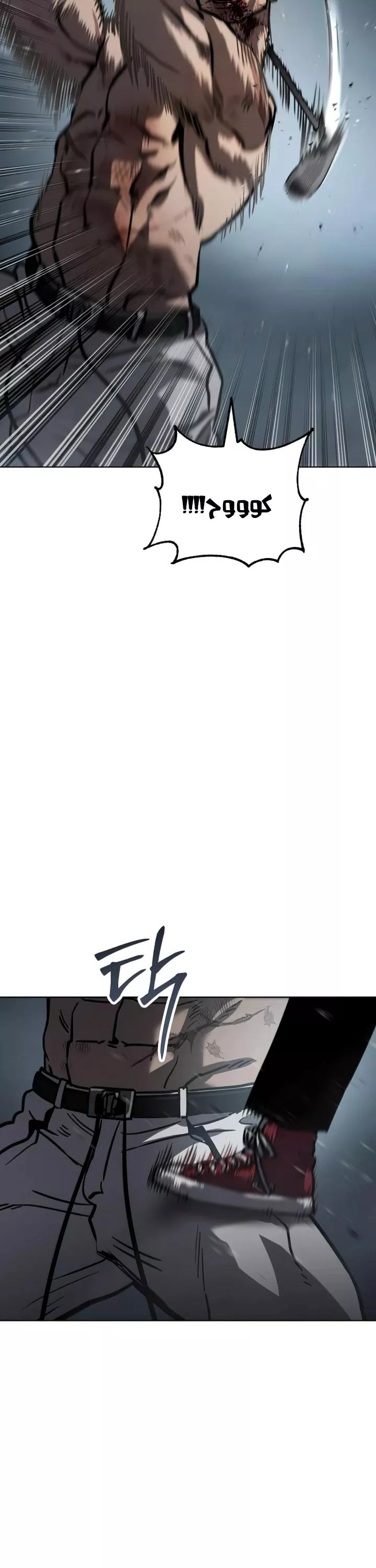 Read Juvenile Law AR Manga Online