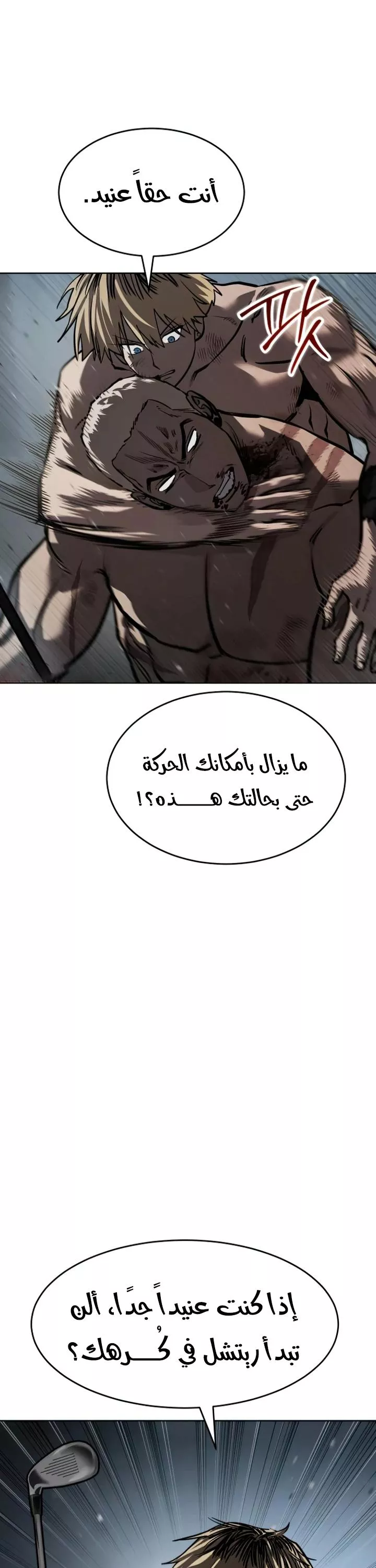 Read Juvenile Law AR Manga Online