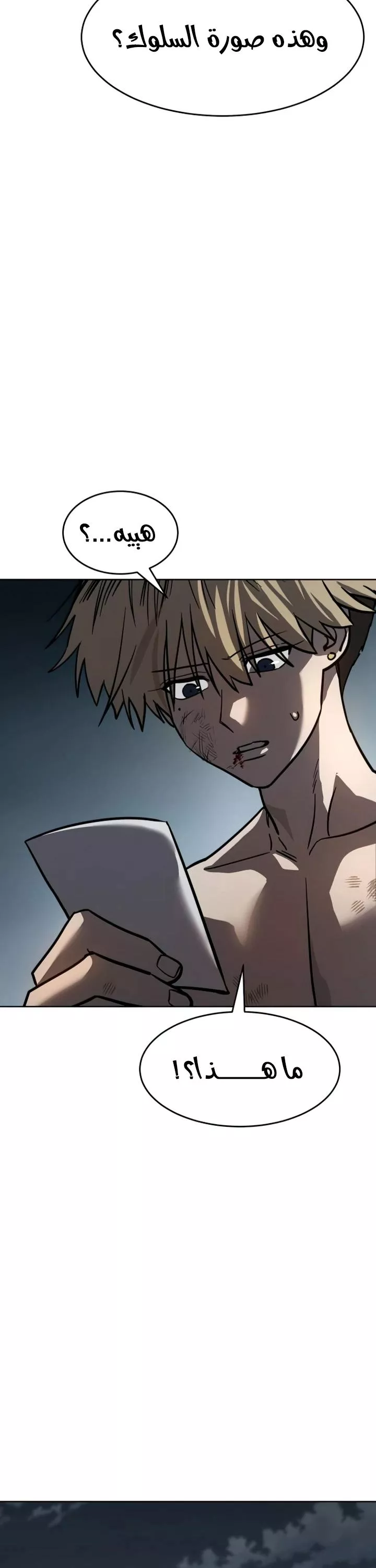 Read Juvenile Law AR Manga Online