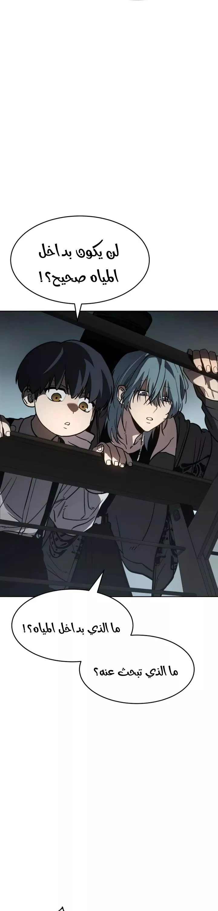 Read Juvenile Law AR Manga Online