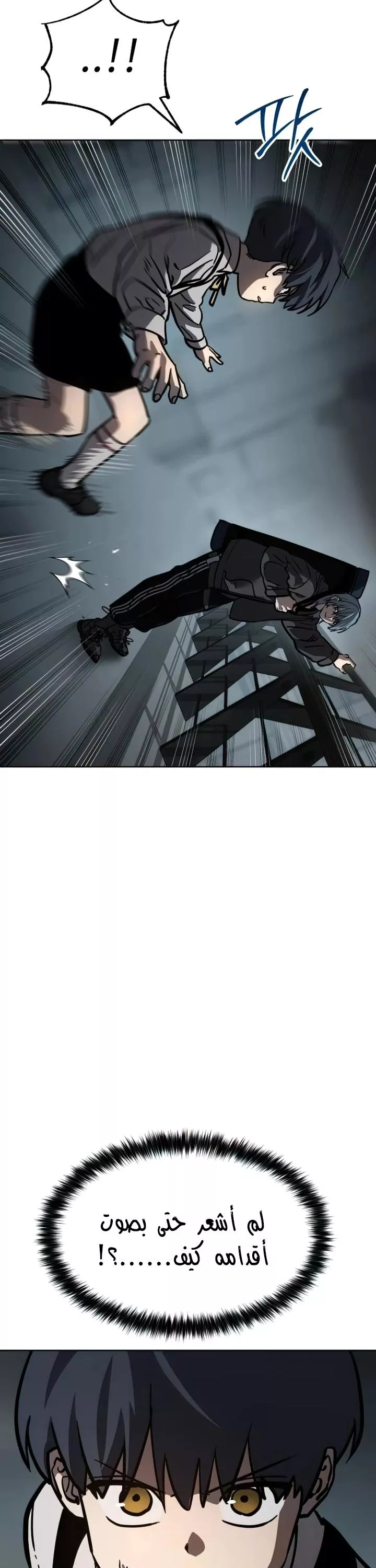 Read Juvenile Law AR Manga Online