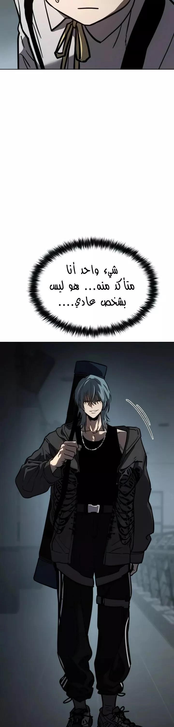 Read Juvenile Law AR Manga Online