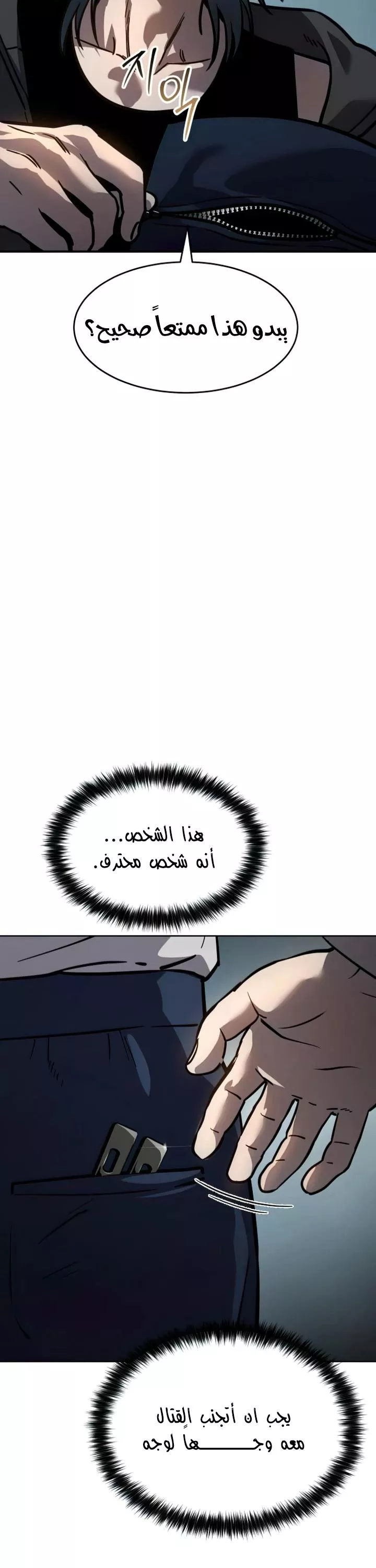 Read Juvenile Law AR Manga Online