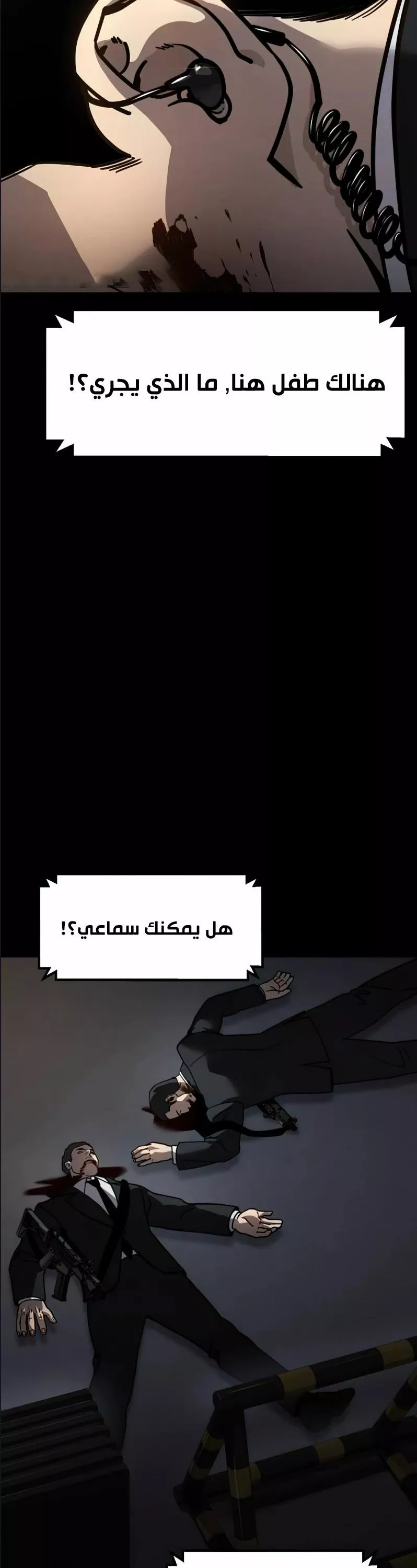 Read Juvenile Law AR Manga Online