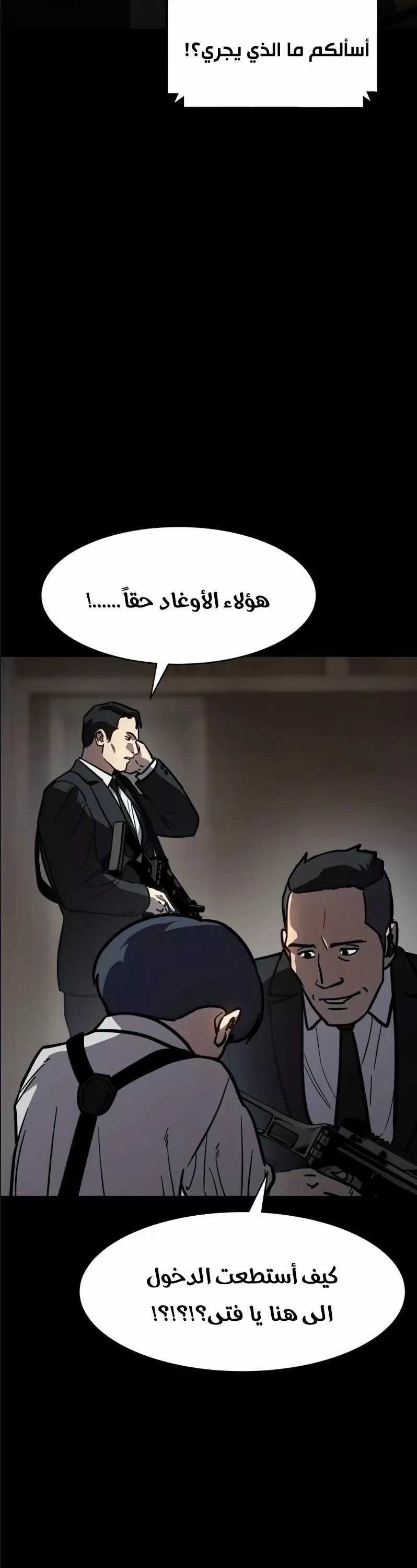 Read Juvenile Law AR Manga Online