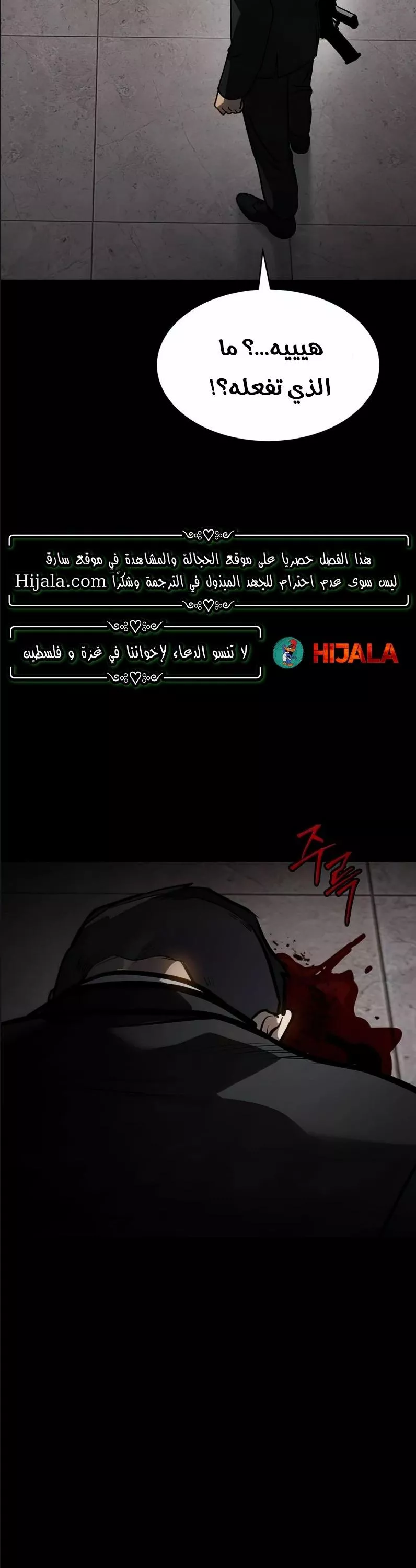 Read Juvenile Law AR Manga Online