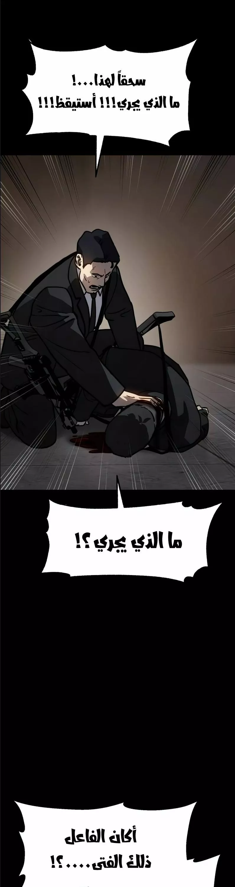 Read Juvenile Law AR Manga Online