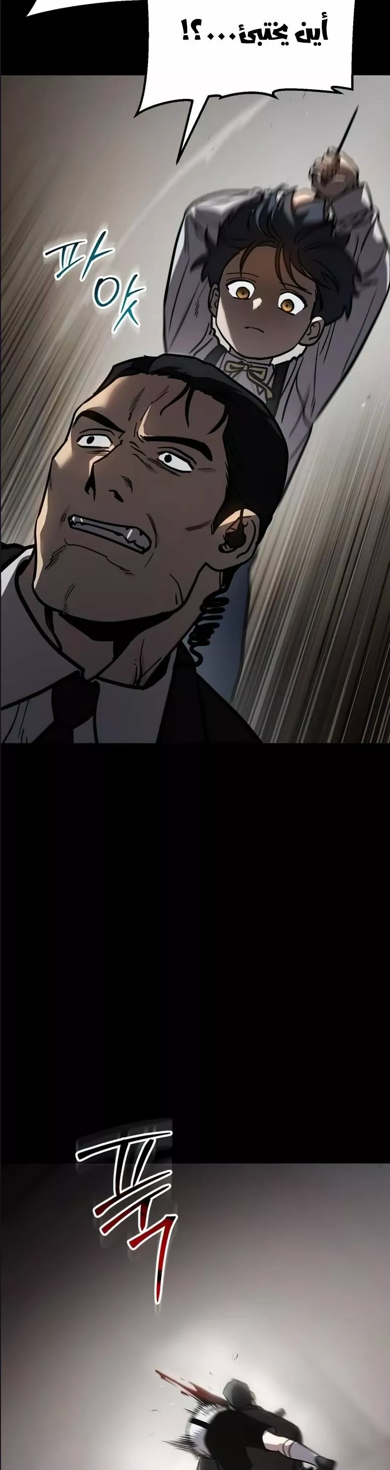 Read Juvenile Law AR Manga Online