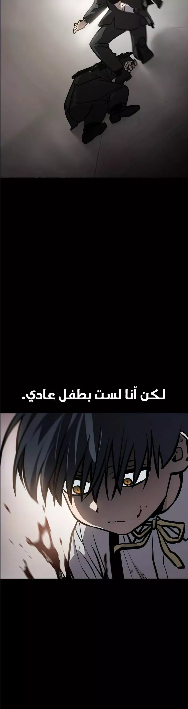 Read Juvenile Law AR Manga Online