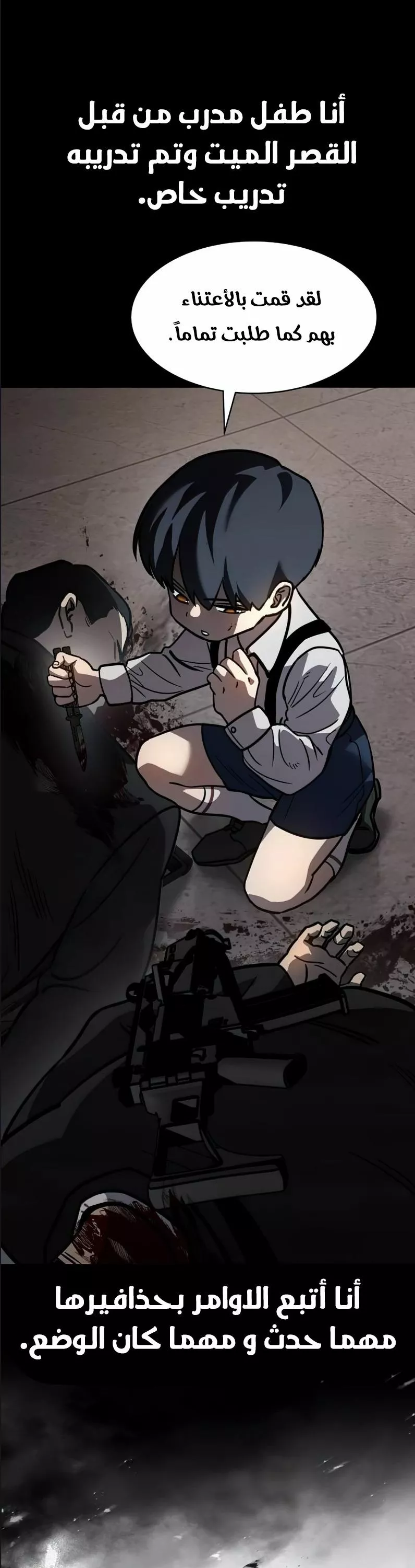 Read Juvenile Law AR Manga Online