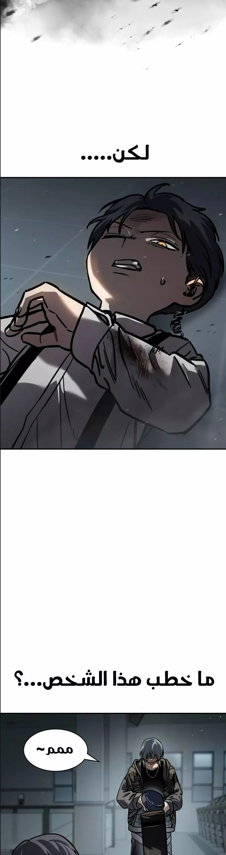 Read Juvenile Law AR Manga Online