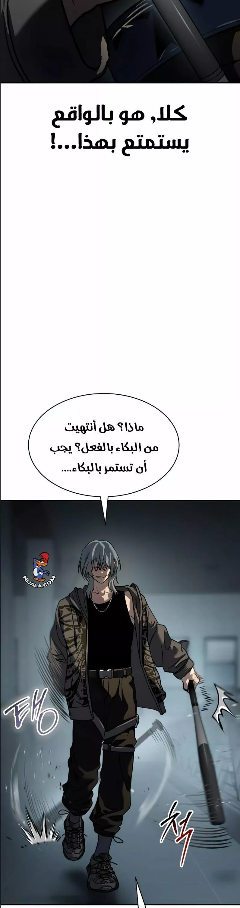 Read Juvenile Law AR Manga Online