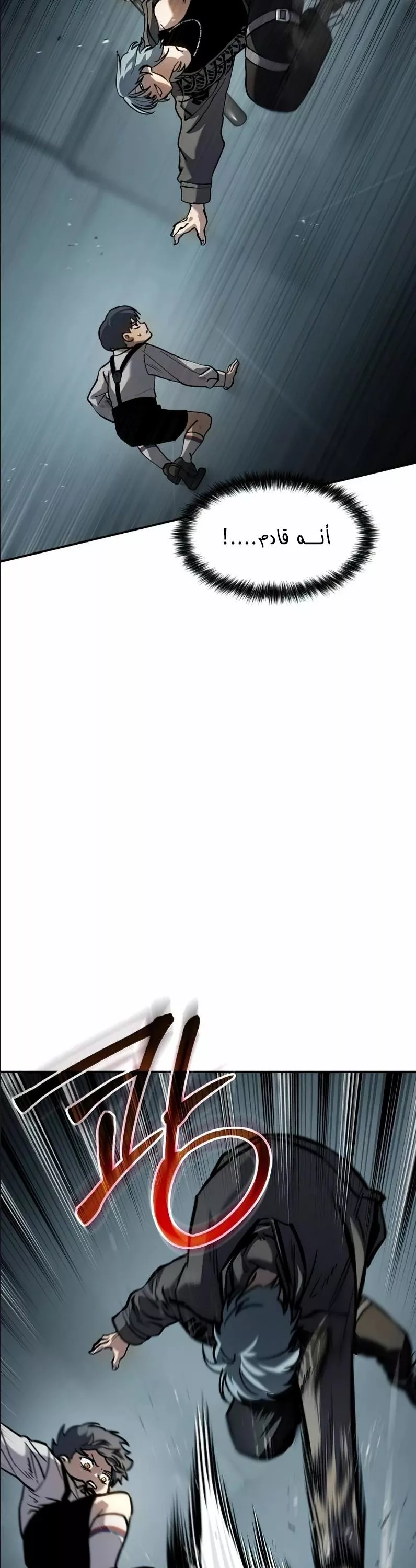 Read Juvenile Law AR Manga Online