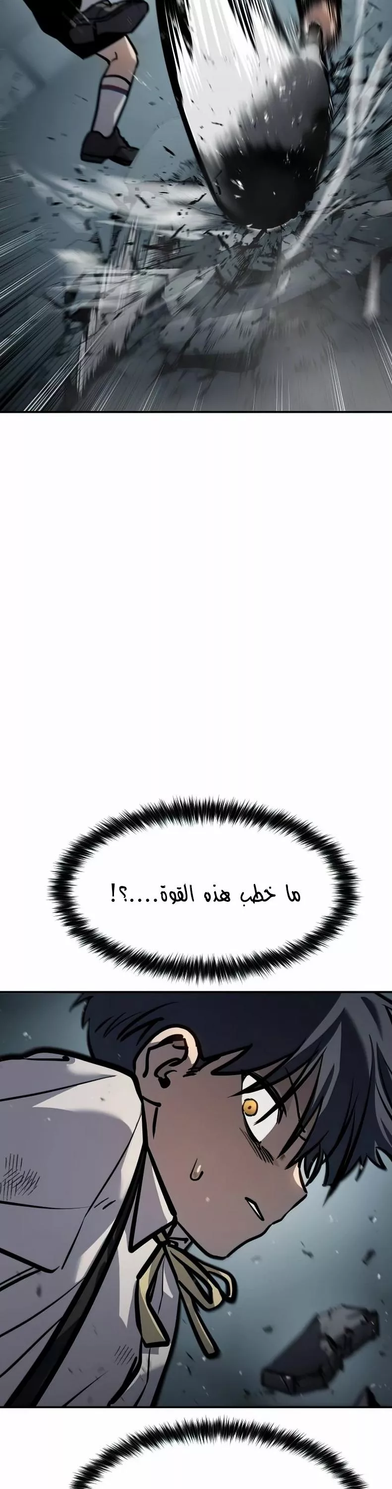 Read Juvenile Law AR Manga Online