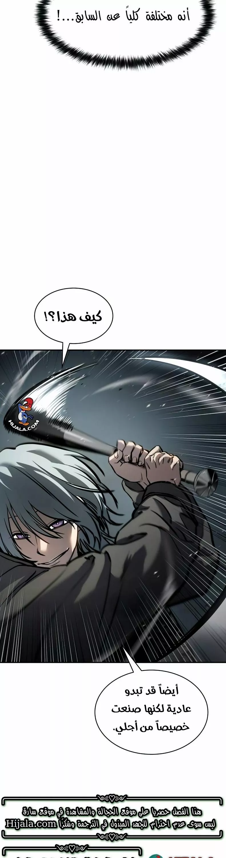 Read Juvenile Law AR Manga Online