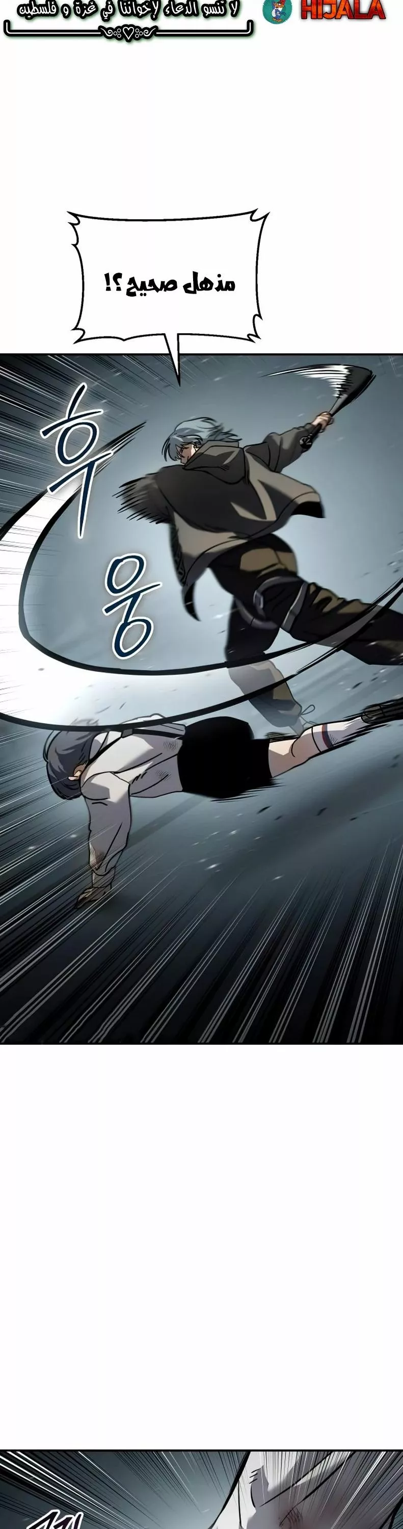 Read Juvenile Law AR Manga Online